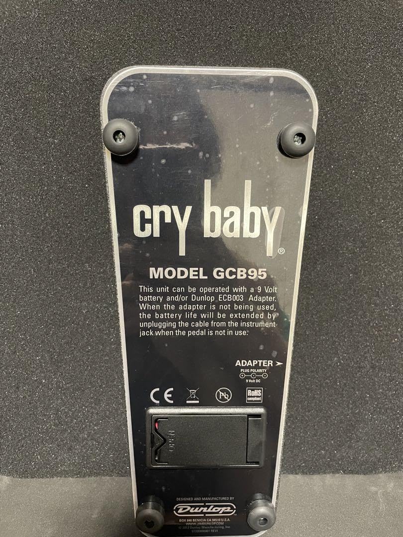 Amazon.co.jp: cry baby GCB95 ワウペダル : おもちゃ
